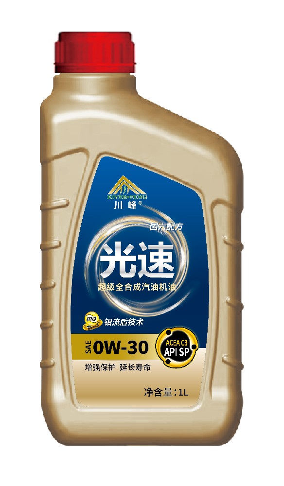 川峰汽机油 光速超级全合成  SP  1L 0-30