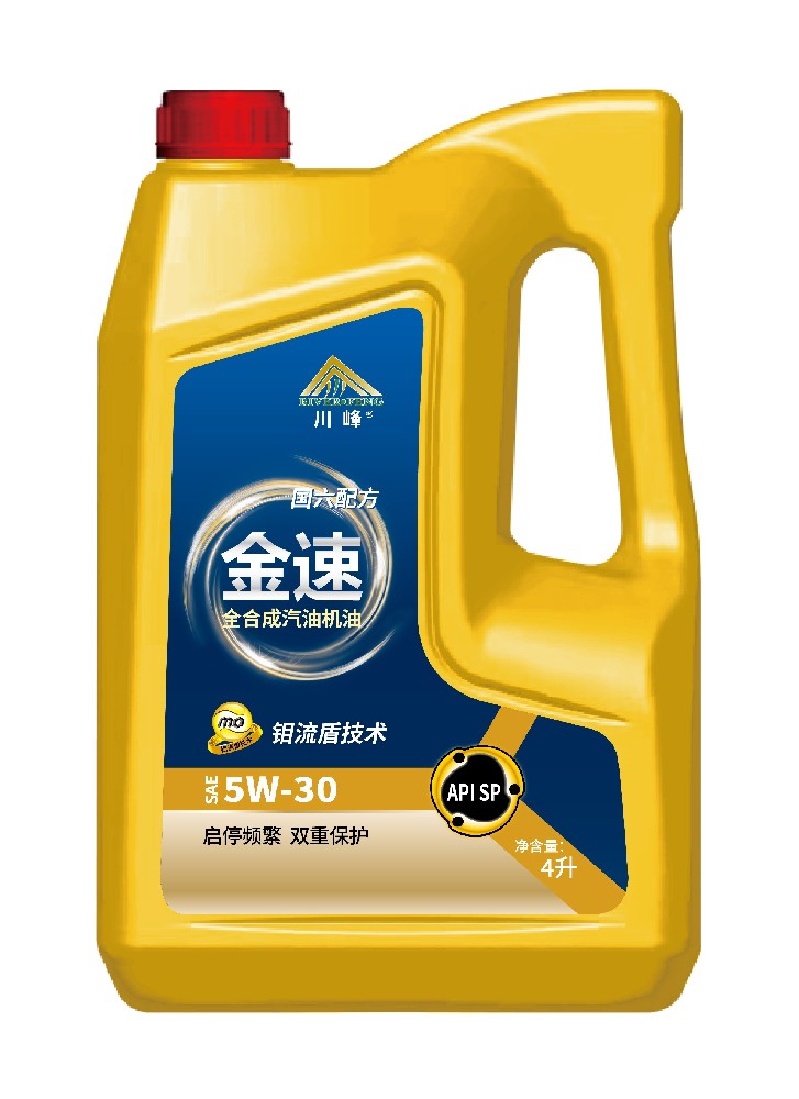 川峰汽机油 金速全合成  SP  4L 5-30
