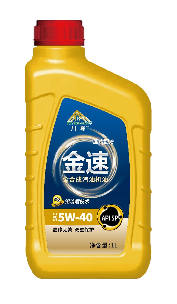 川峰汽机油 金速全合成  SP  1L 5-40