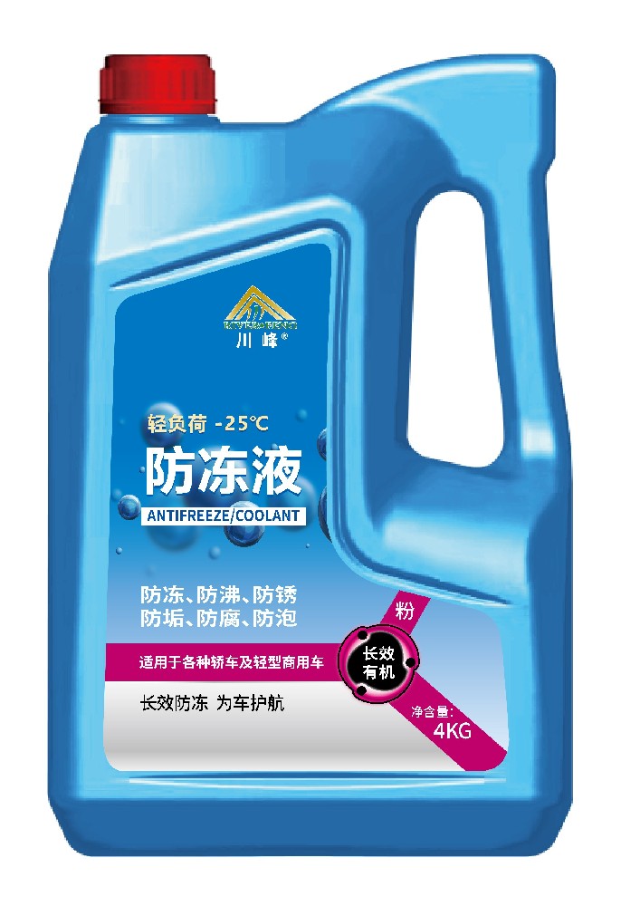 轻负荷防冻液 4KG    红