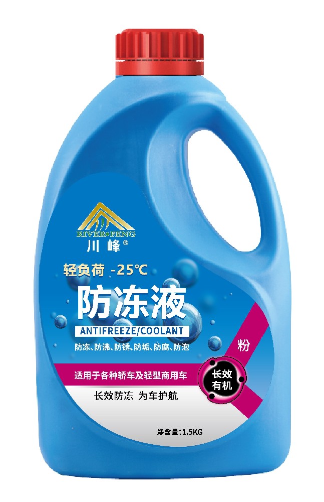 轻负荷防冻液  1.5KG 红