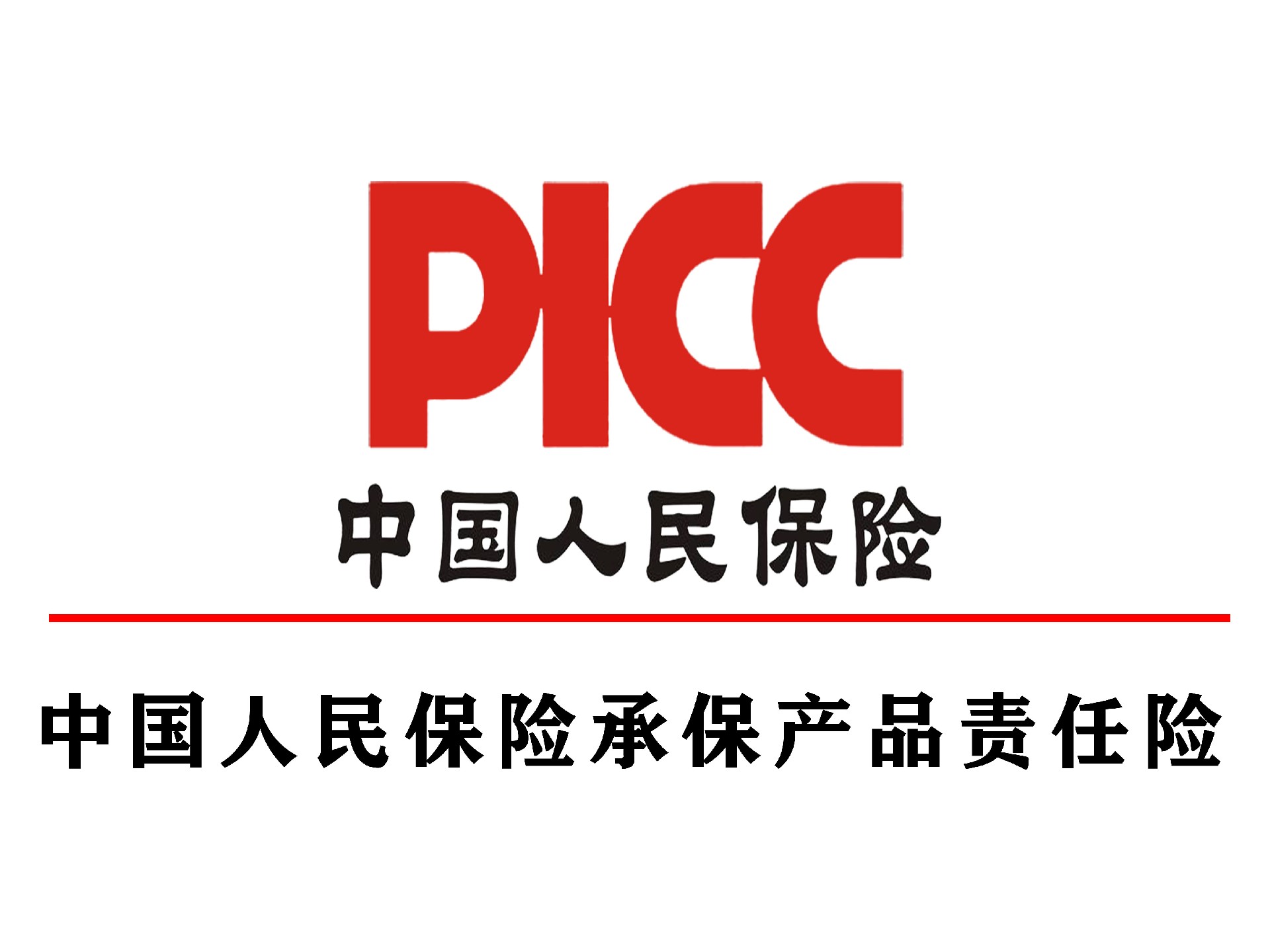 中国人民保险标志公众号用.jpg