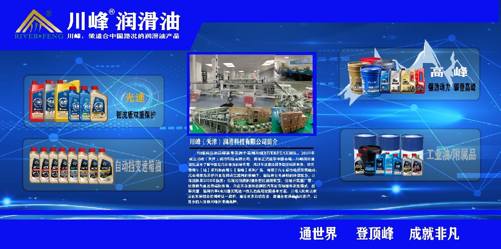 2024旺季来临川峰科技大力保障物流环节有序进行