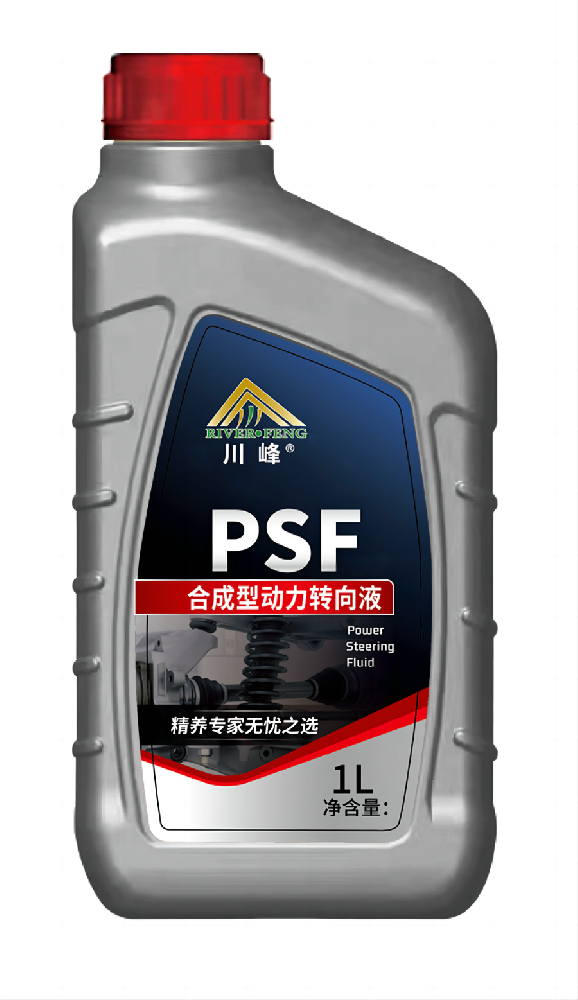 PSC合成型动力转向液