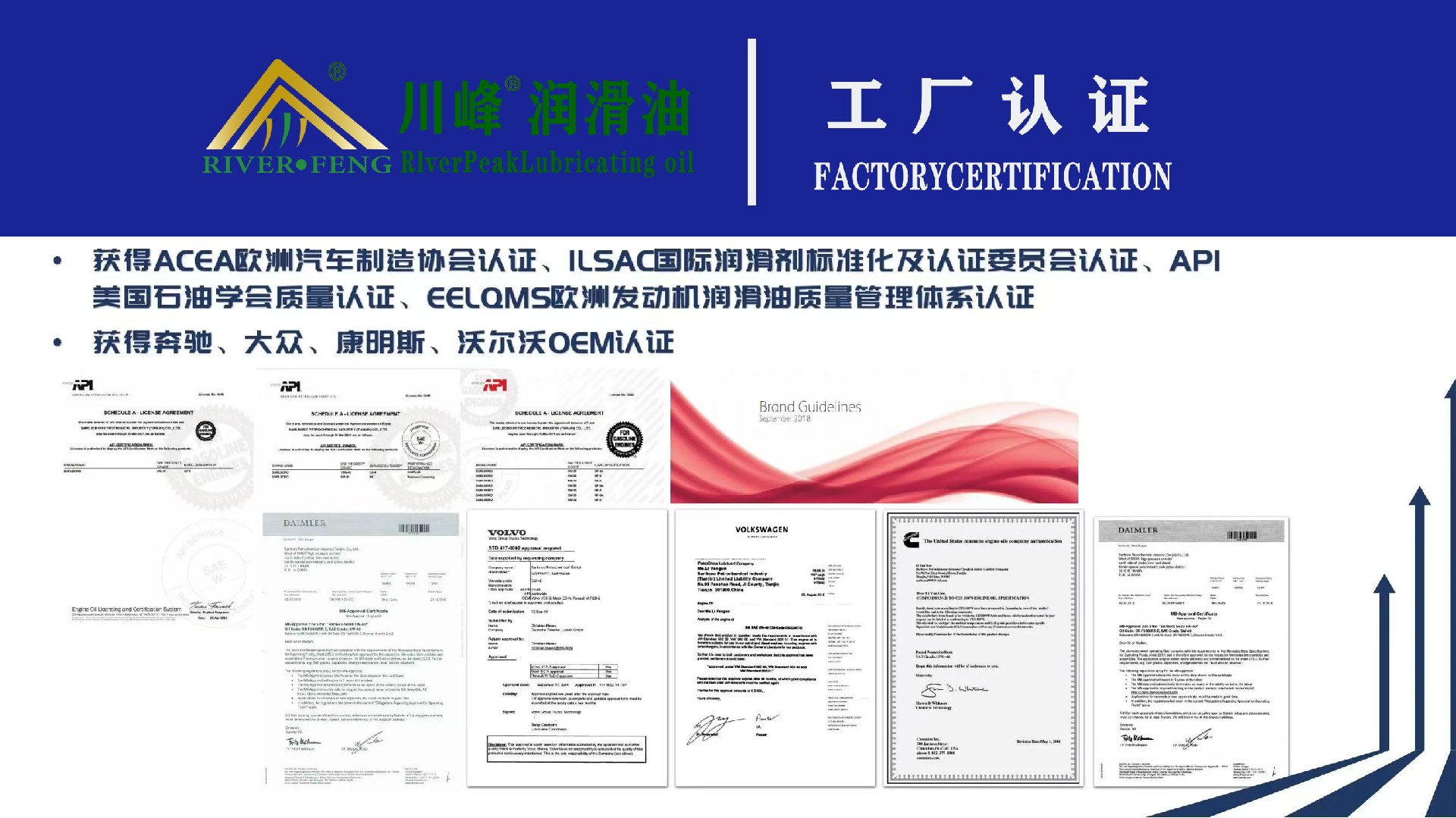 工厂认证.jpg
