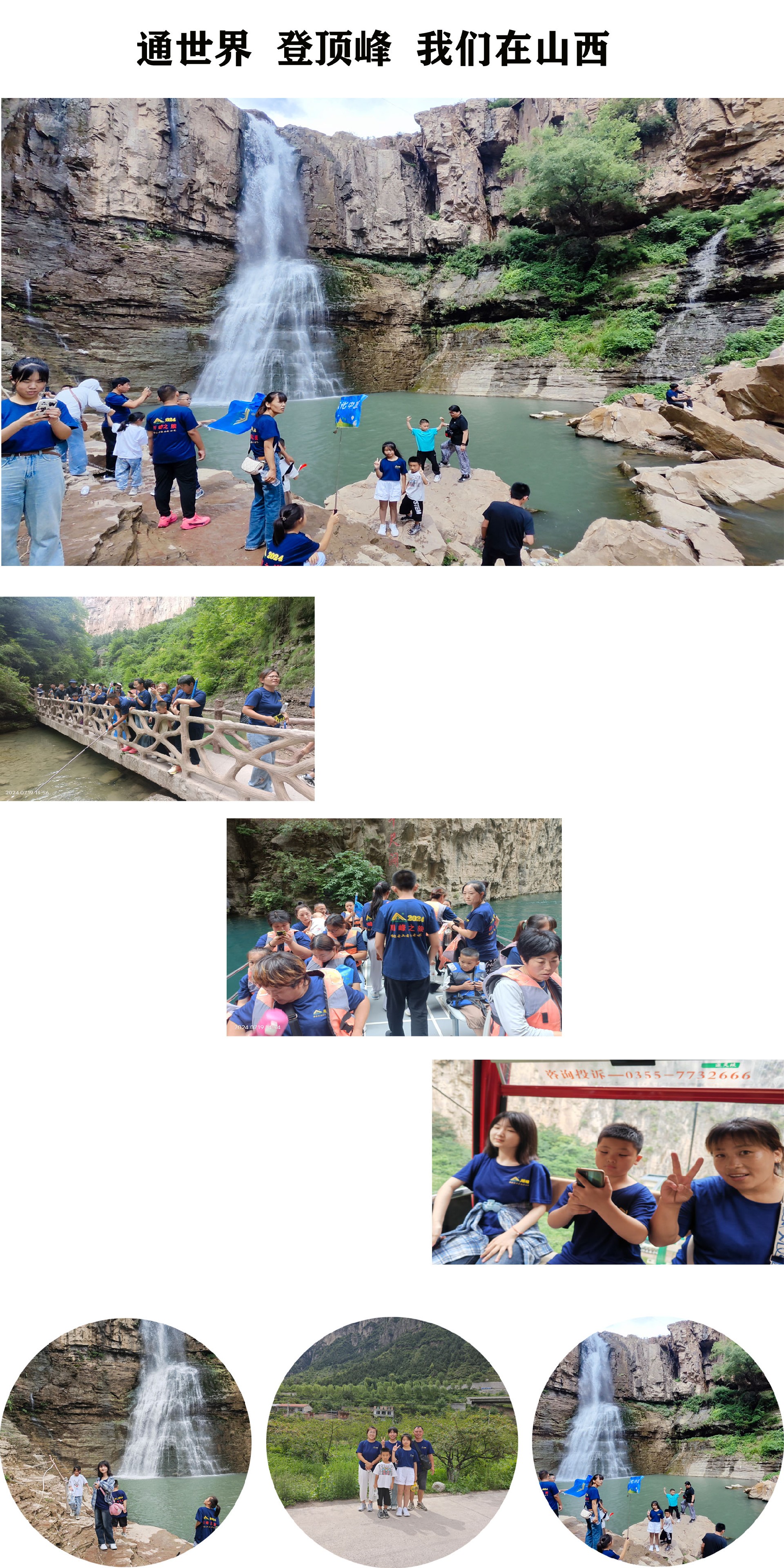 公众第2张.jpg
