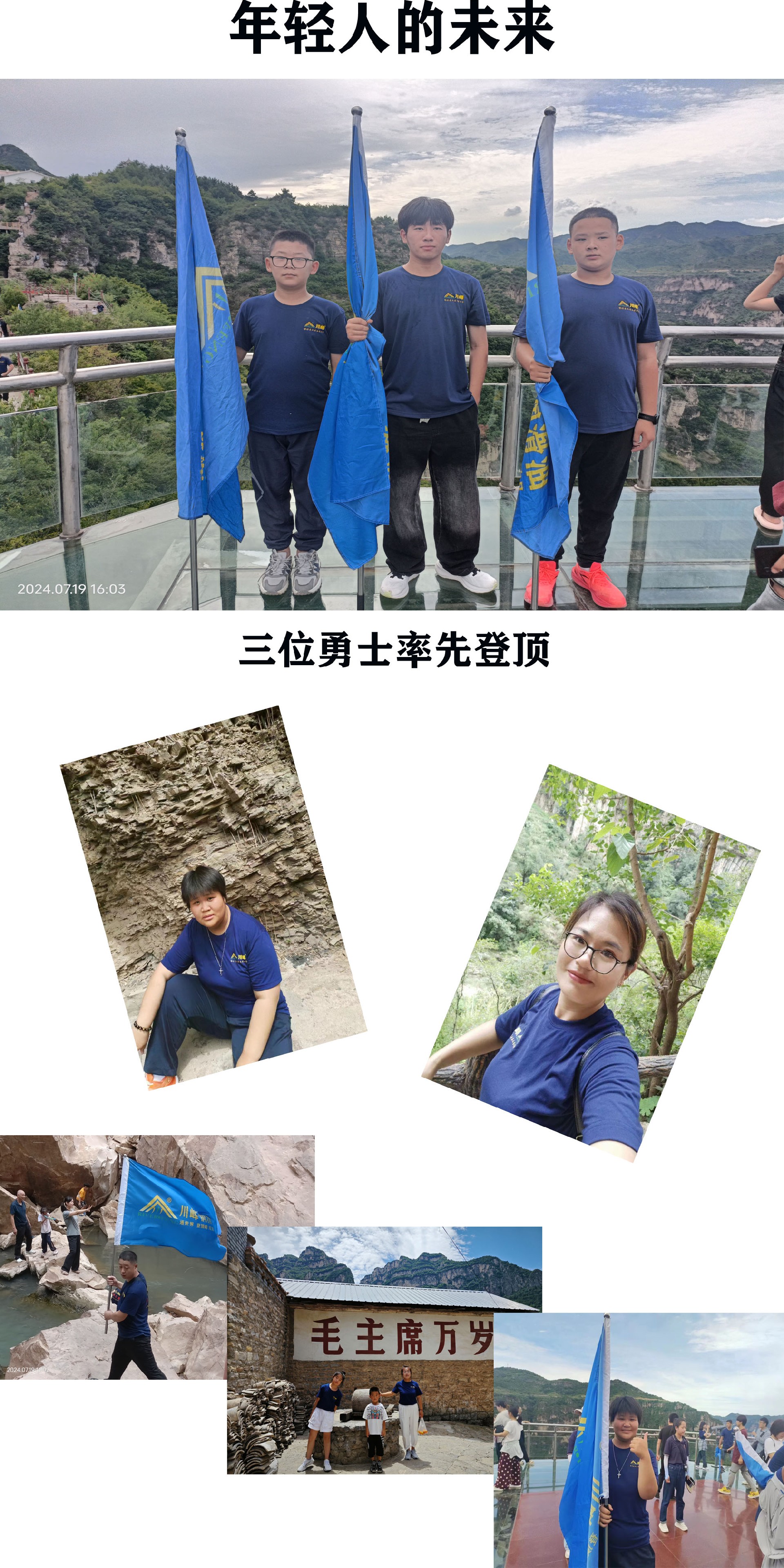 公众号第2张设计图.jpg