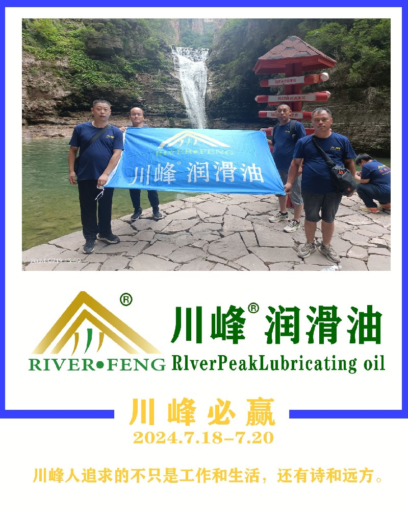 带你看山看水看世界，这是一场说走就走的“川峰”之旅
