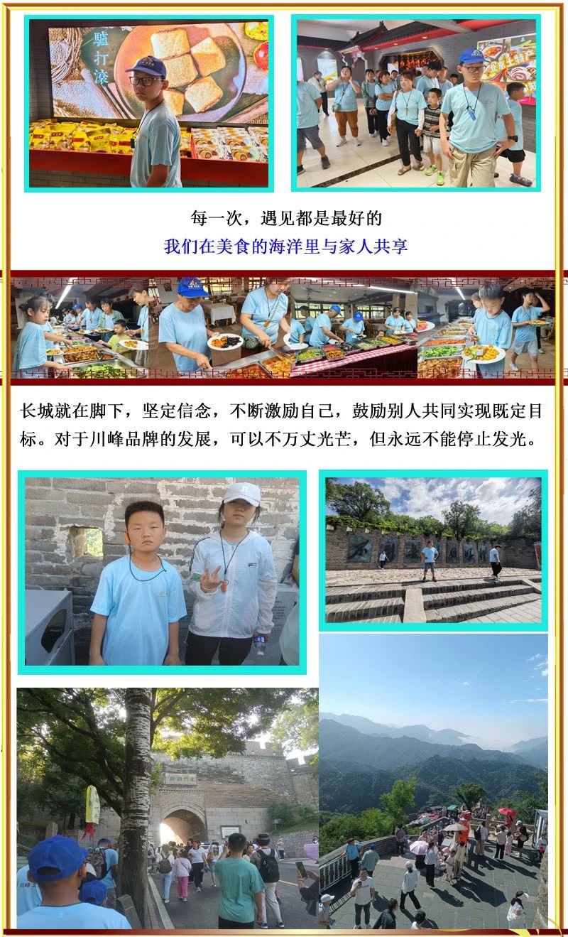 微信图片_20250730114707.jpg