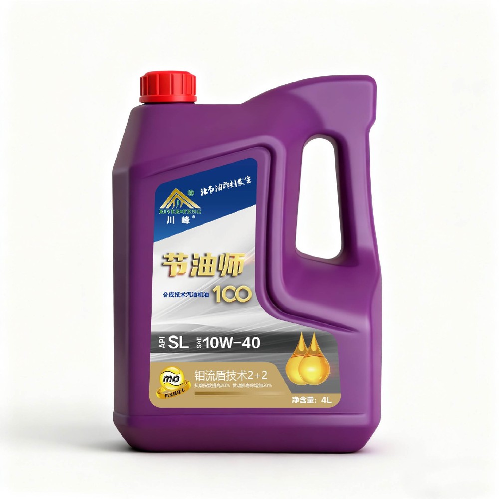 节油师100  合成  SL 4L  10W-40