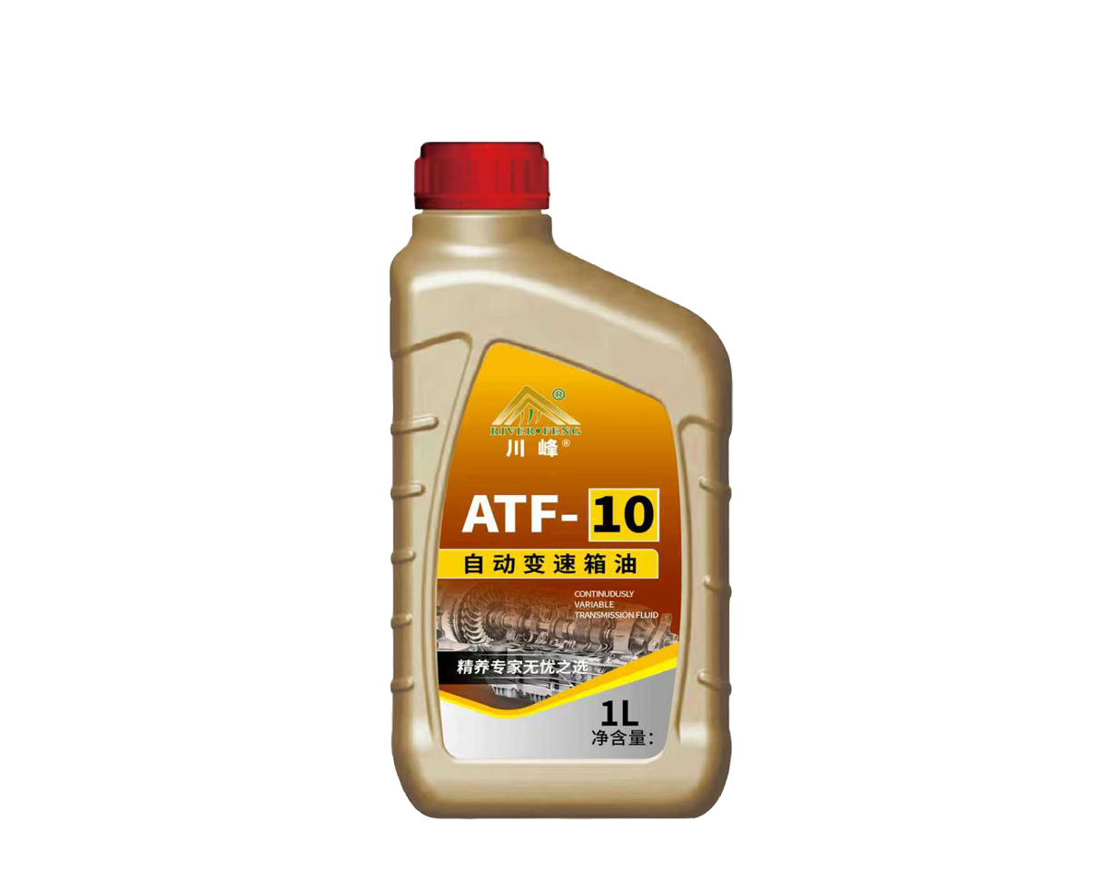 ATF-10.jpg
