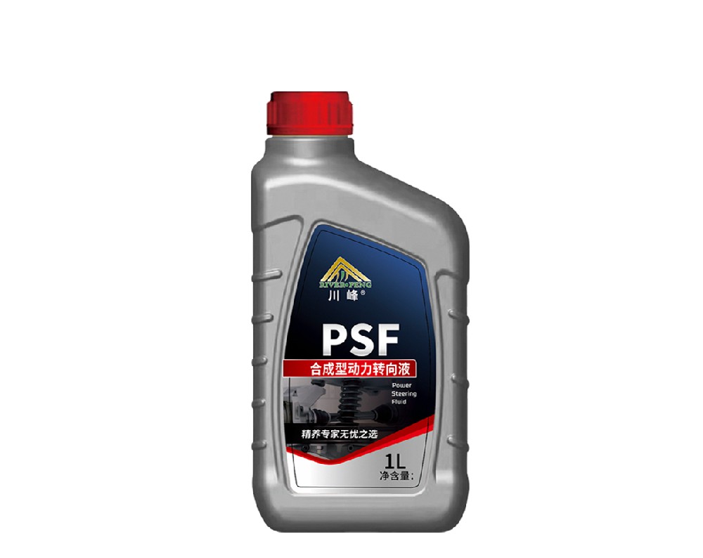 PSC合成型动力转向液