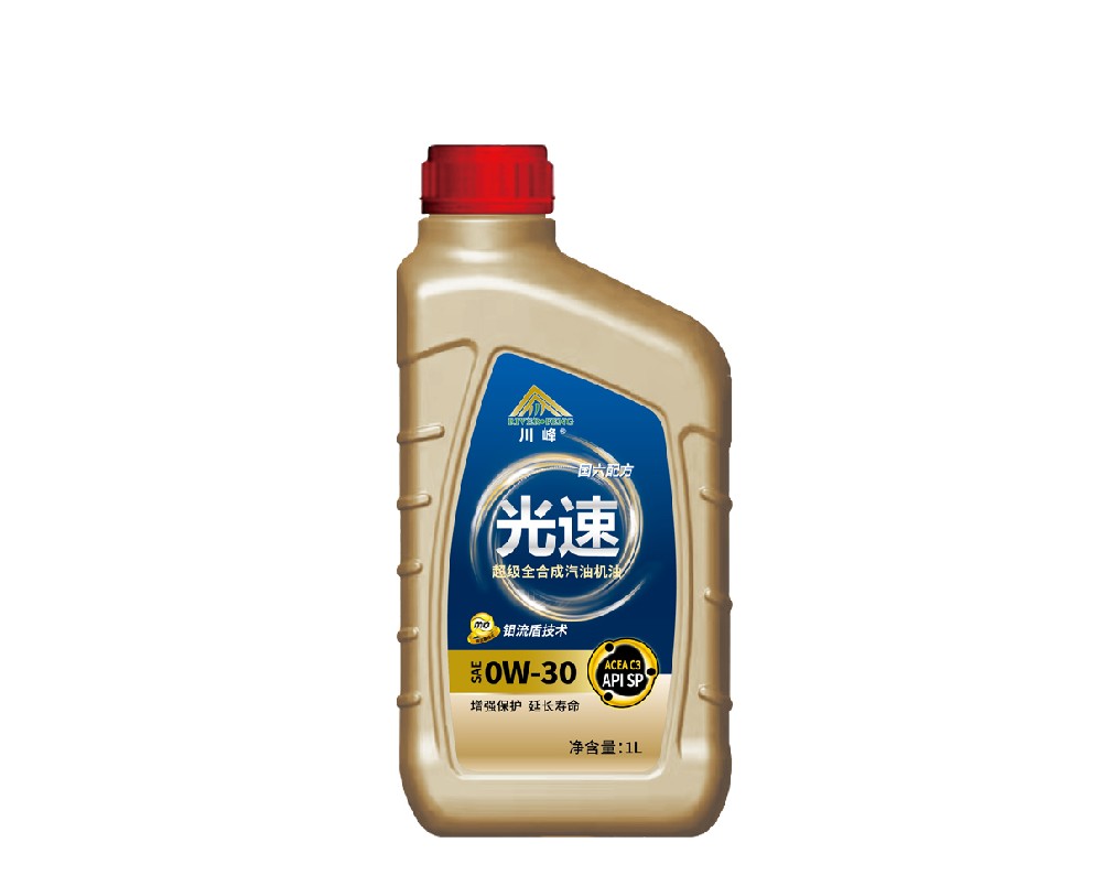 光速超级全合成  SP  1L 0-30