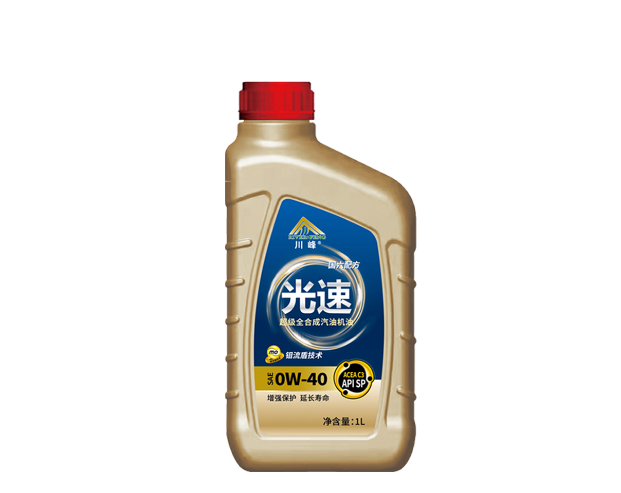 光速0-40.jpg