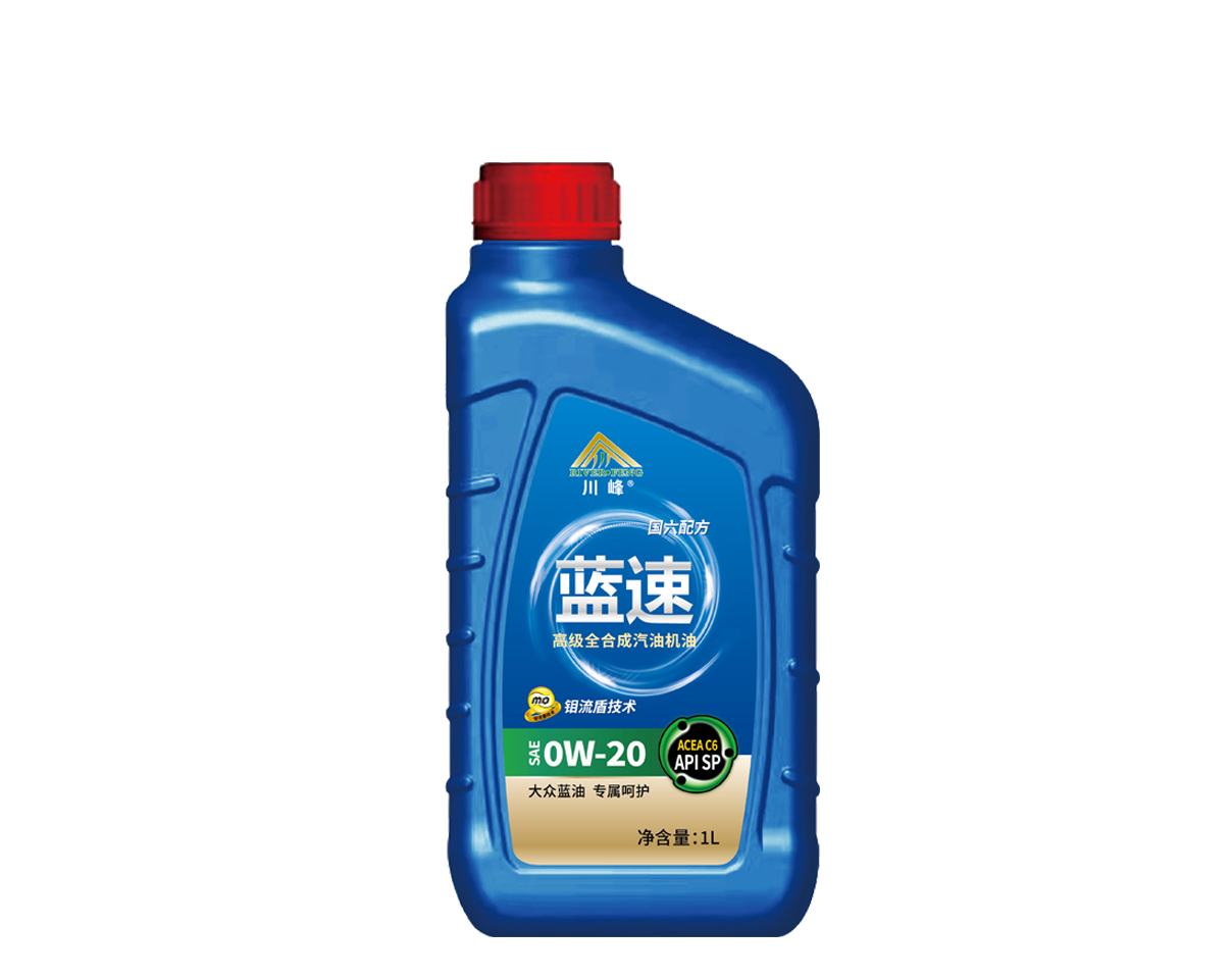 蓝速1L.jpg