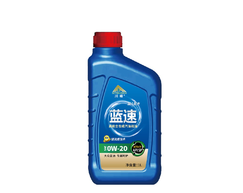 蓝速高级全合成 蓝油  SP  1L 0-20