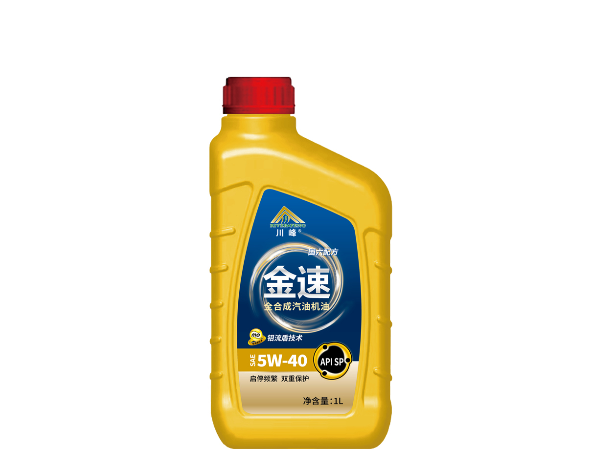 金速1L5-30.jpg
