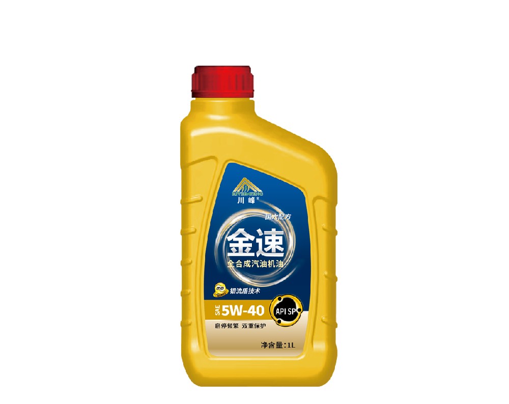 金速全合成  SP  1L 5-40