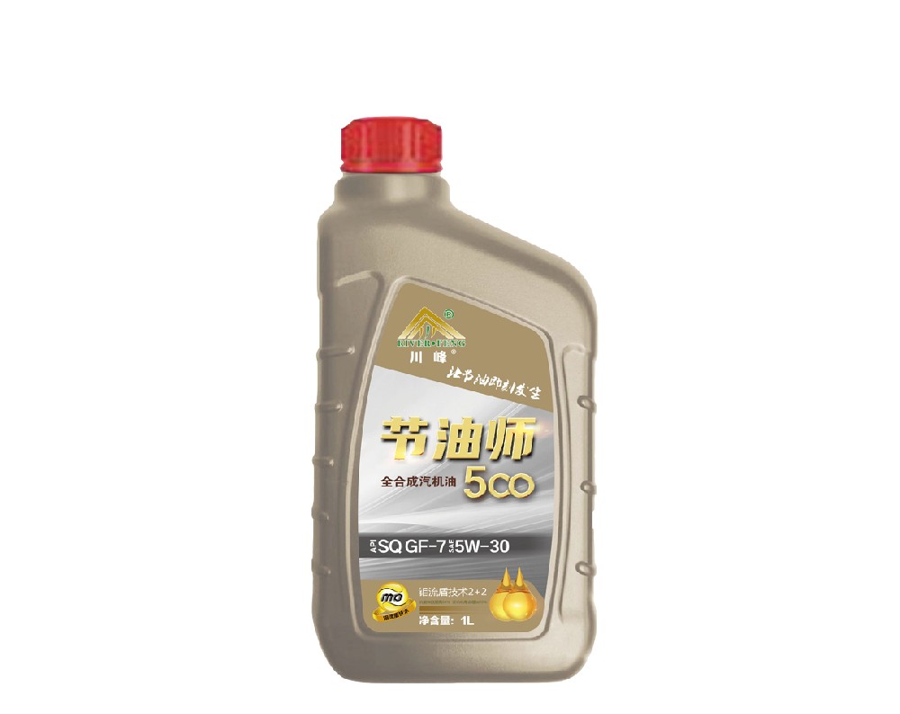 节油师500 全合成 SQ GF-7 1L 5W-30