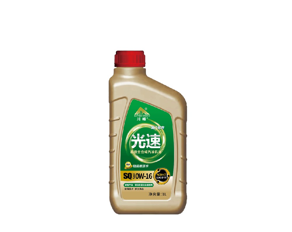 光速超级全合成  SQ  1L 0-16