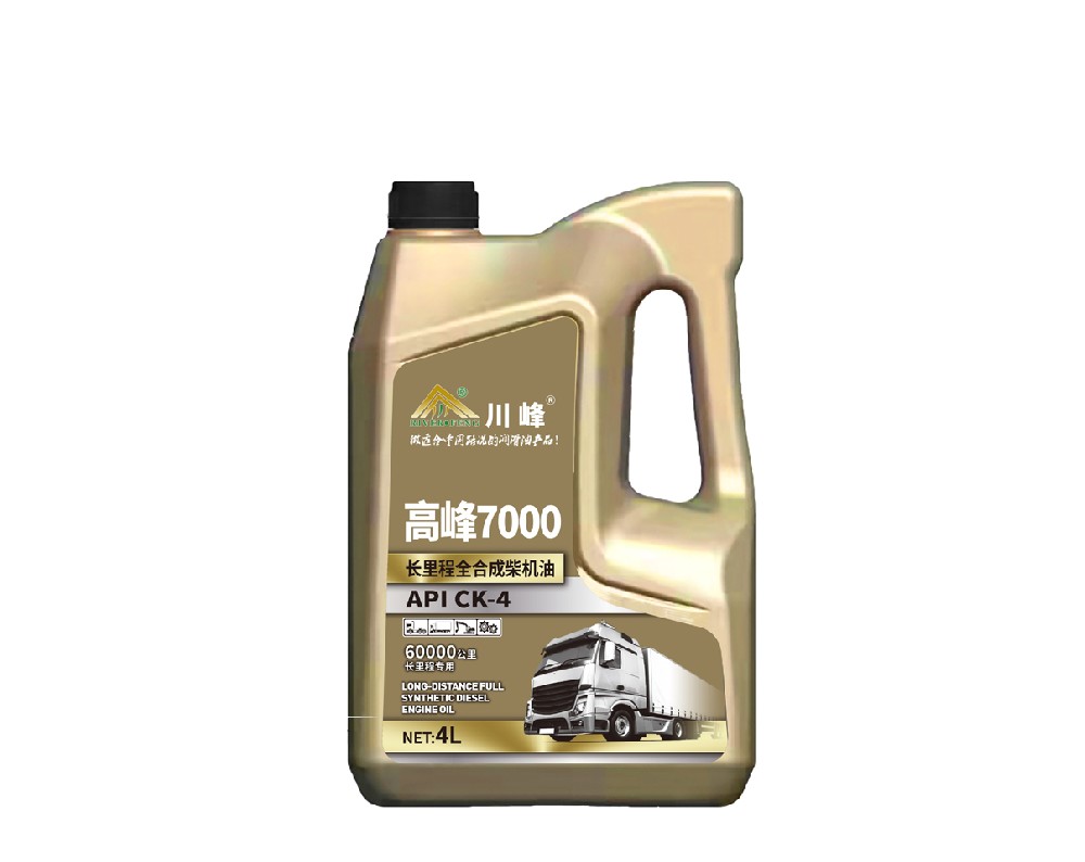 高峰7000 长里程全合成 CK-4  4L